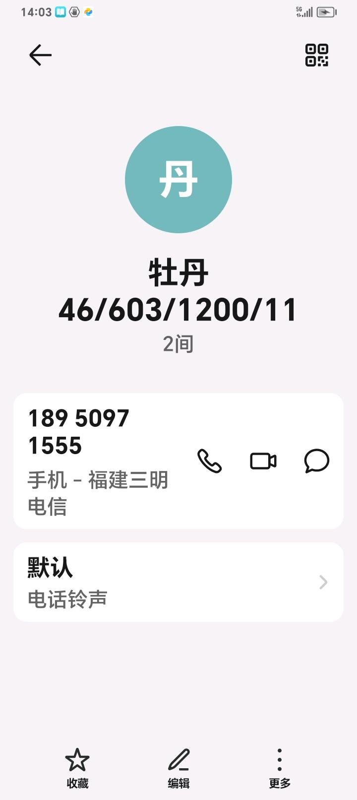 牡丹新村,牡丹37/501/93/113/54