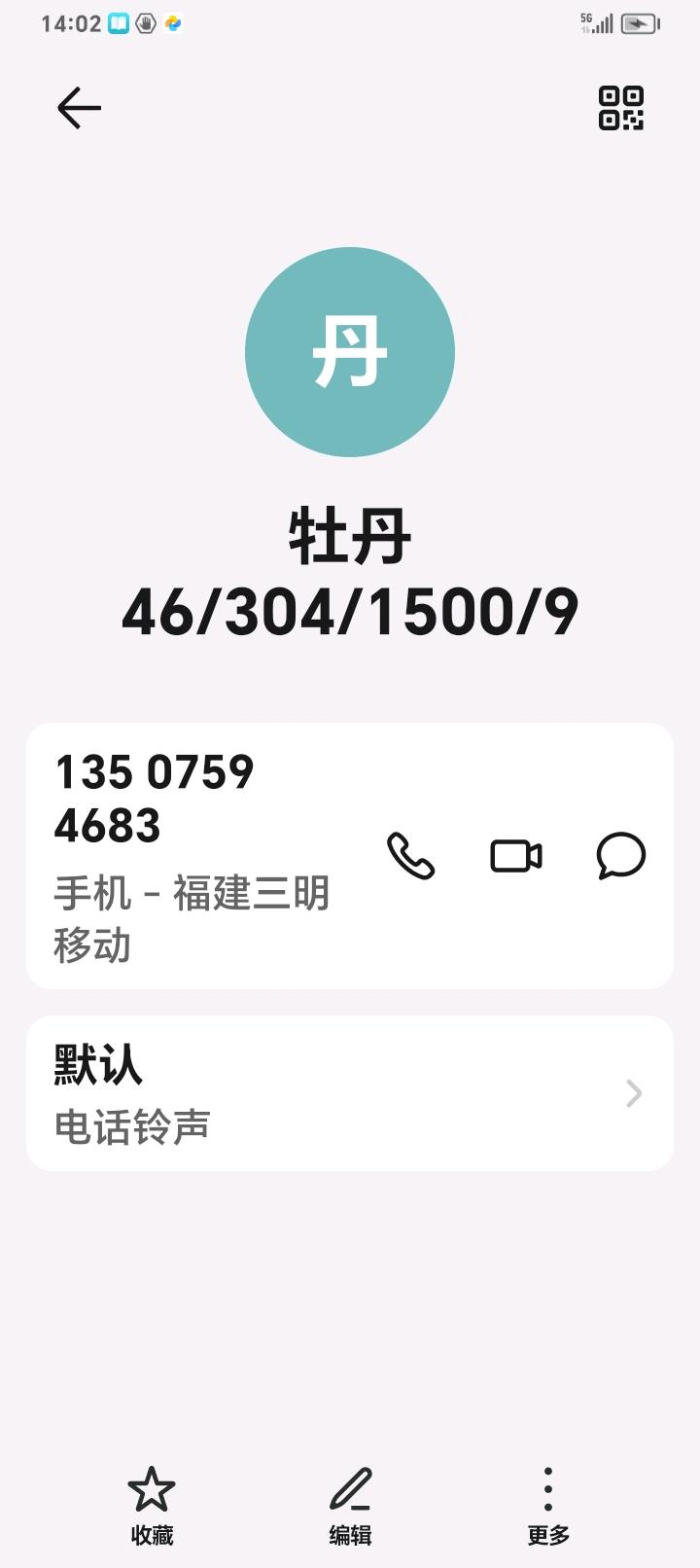 牡丹新村,牡丹37/501/93/113/59