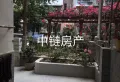 西城水郡1楼带花园,套一4