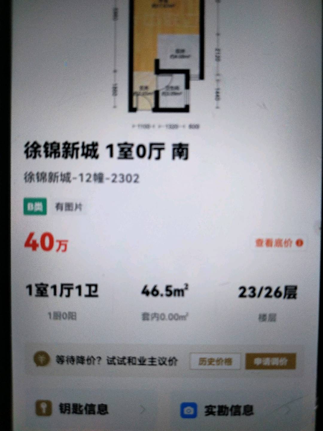 徐碧新城,徐锦新城2/2506/47/42/53