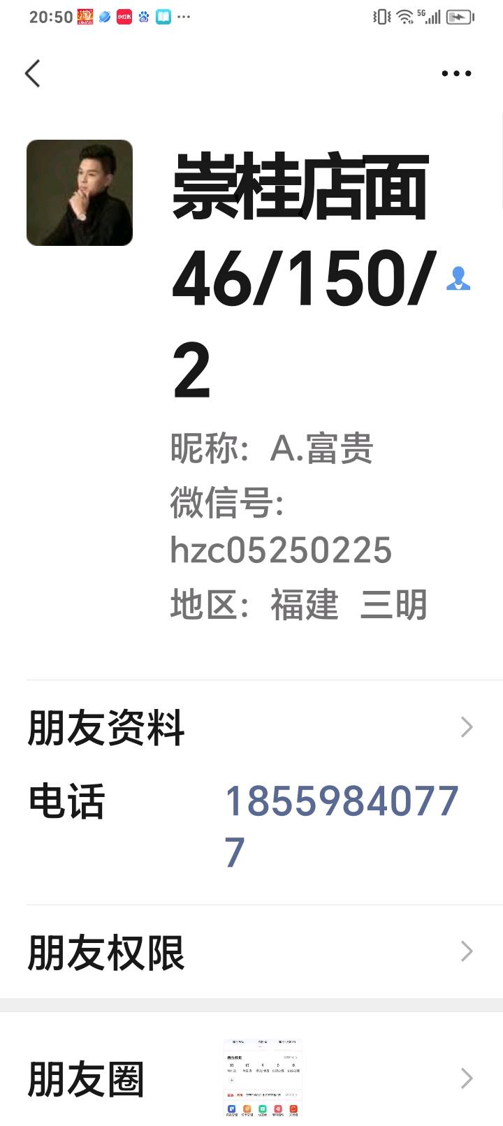 徐碧二村,徐碧二村店面32/108/10945/153/515