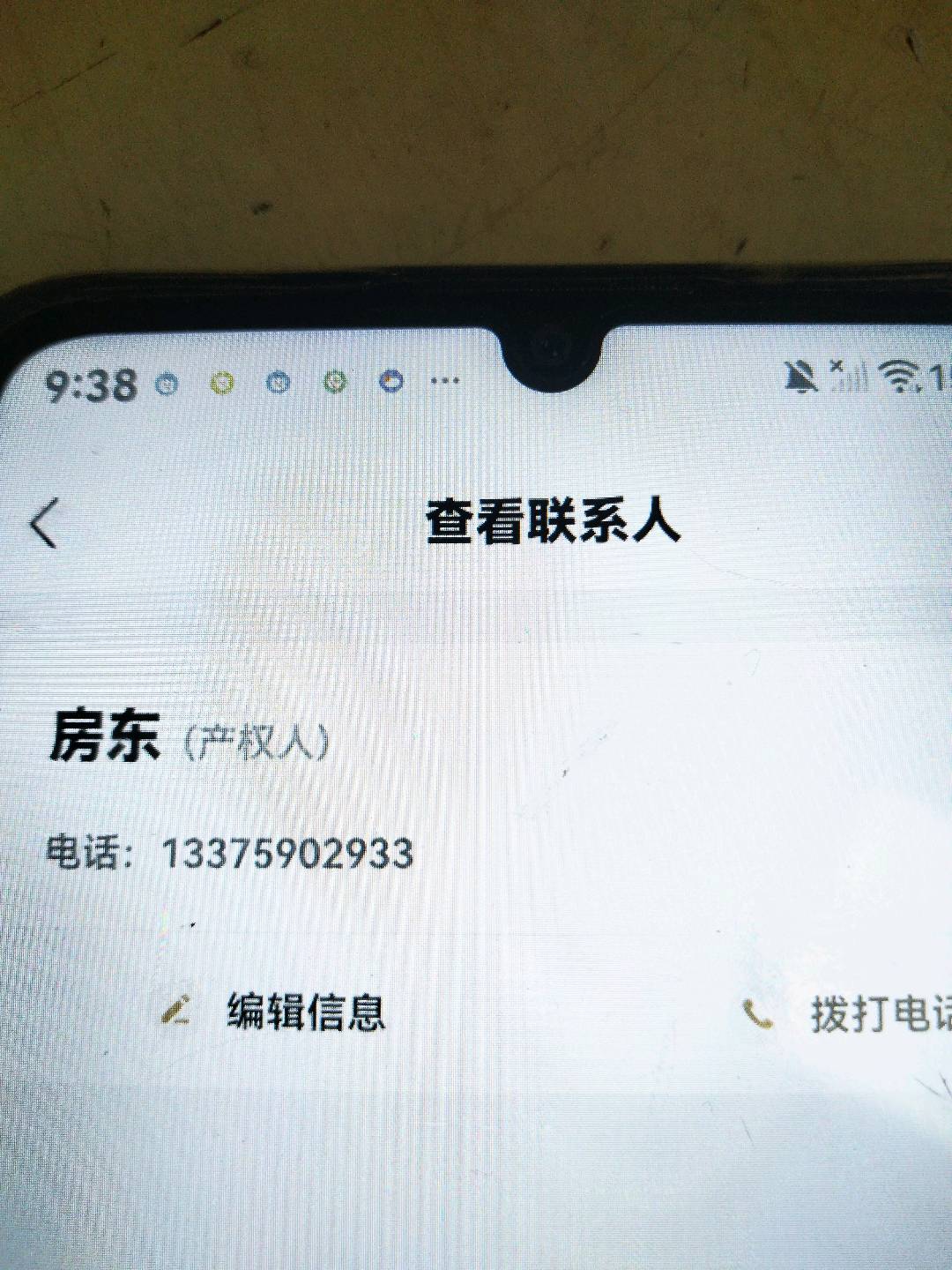 东方伟业,东方伟业移动店面373A1/17号租7000/47/190/14
