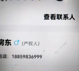 梅列区-东新四路-沪明花园
