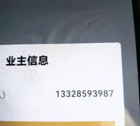 梅列区-东新二路-星宏博浩