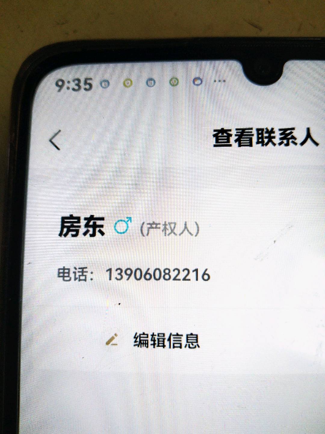 东方伟业,东方伟业移动店面373A1/17号租7000/47/190/8