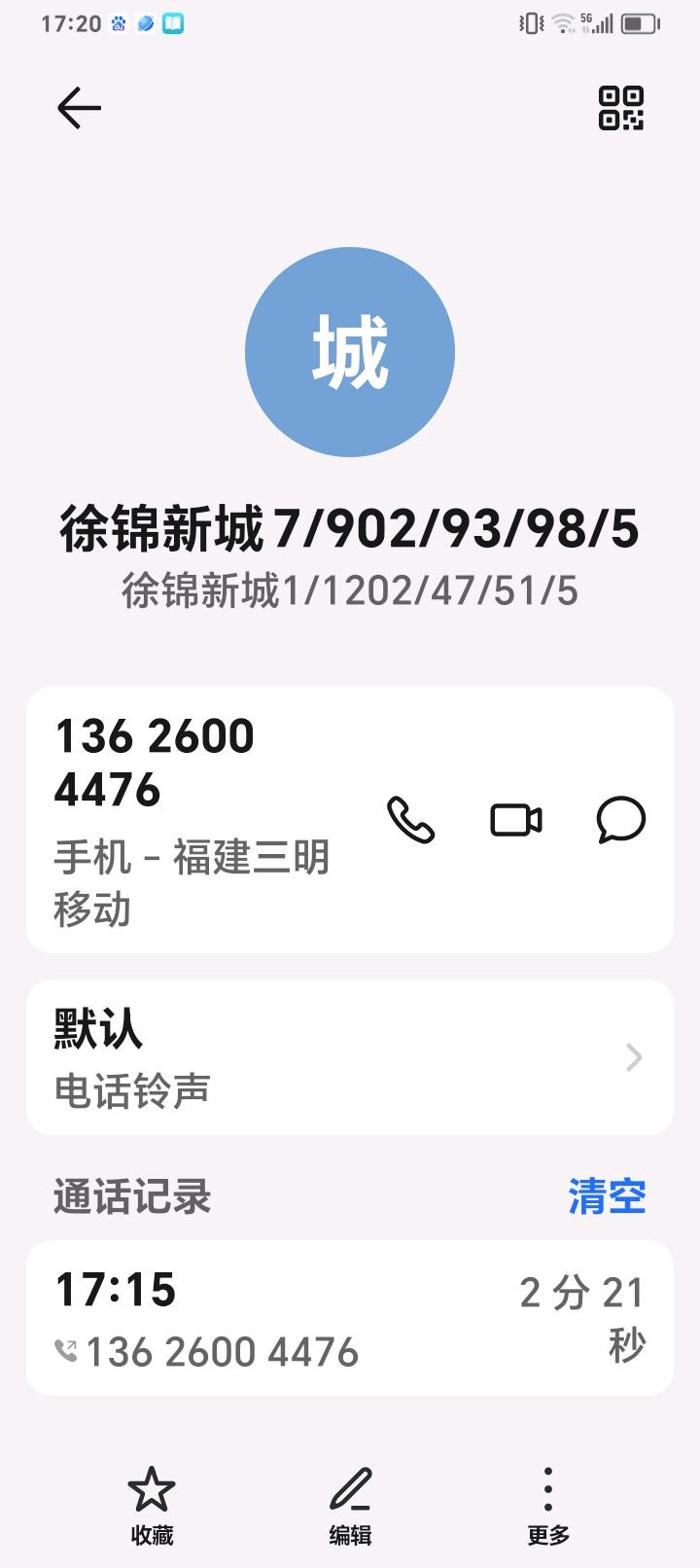 徐碧新城,徐锦新城2/1306/1406/47/45-515