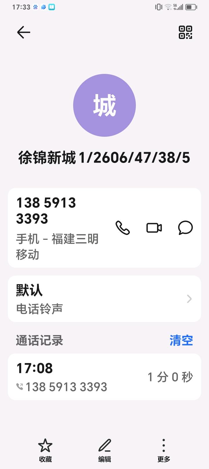 徐碧新城,徐锦新城2/1306/1406/47/45-513