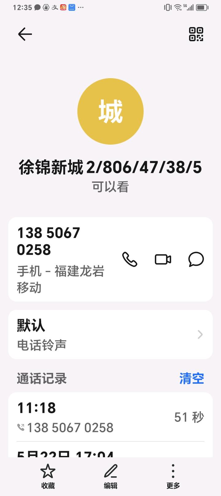 徐碧新城,徐锦新城2/1306/1406/47/45-53