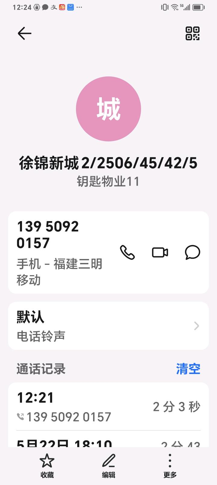 徐碧新城,徐锦新城2/1306/1406/47/45-54