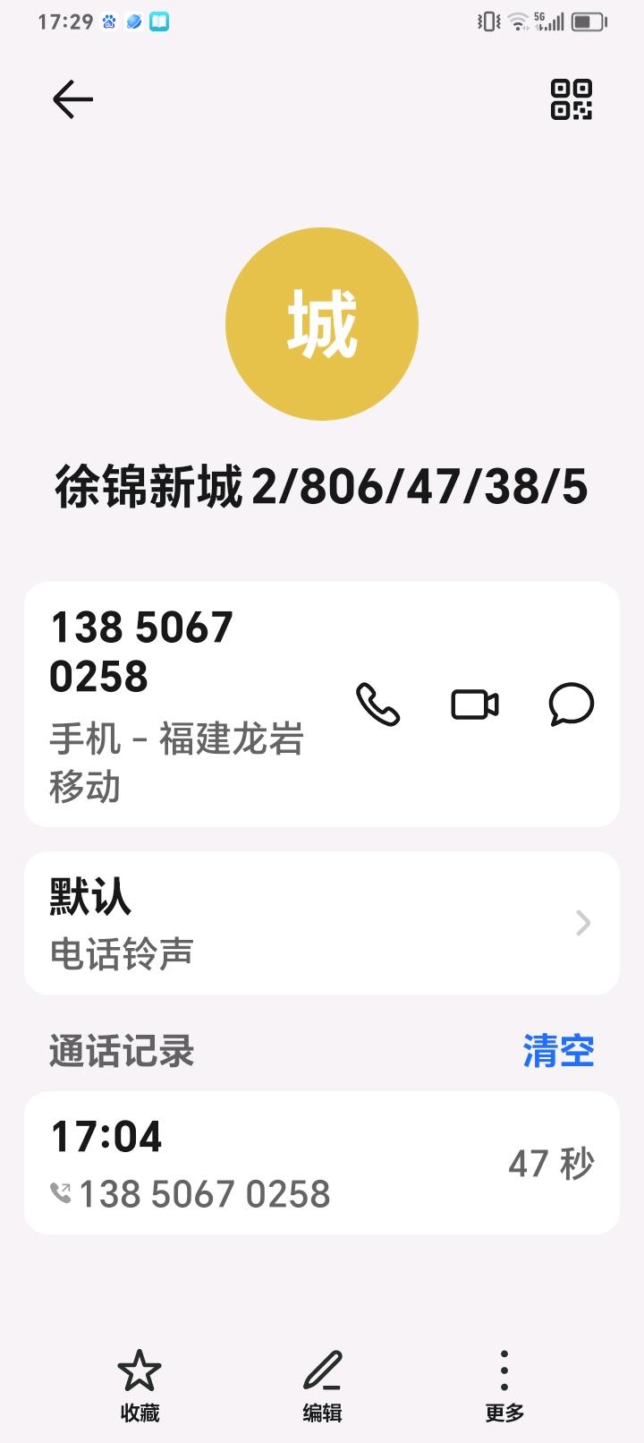 徐碧新城,徐锦新城2/1306/1406/47/45-514