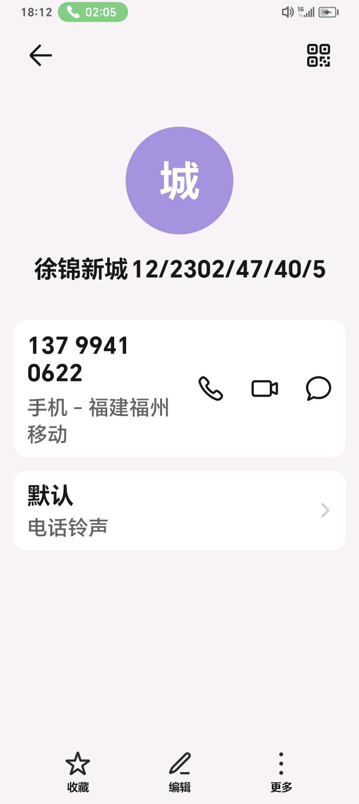 徐碧新城,徐锦新城2/1306/1406/47/45-511