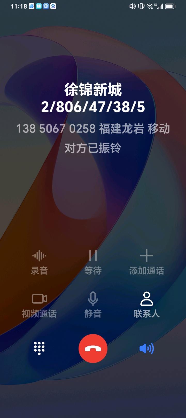 徐碧新城,徐锦新城2/1306/1406/47/45-58