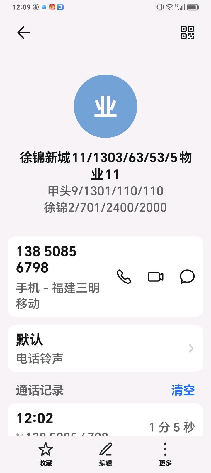 徐碧新城,徐锦新城2/1306/1406/47/45-56