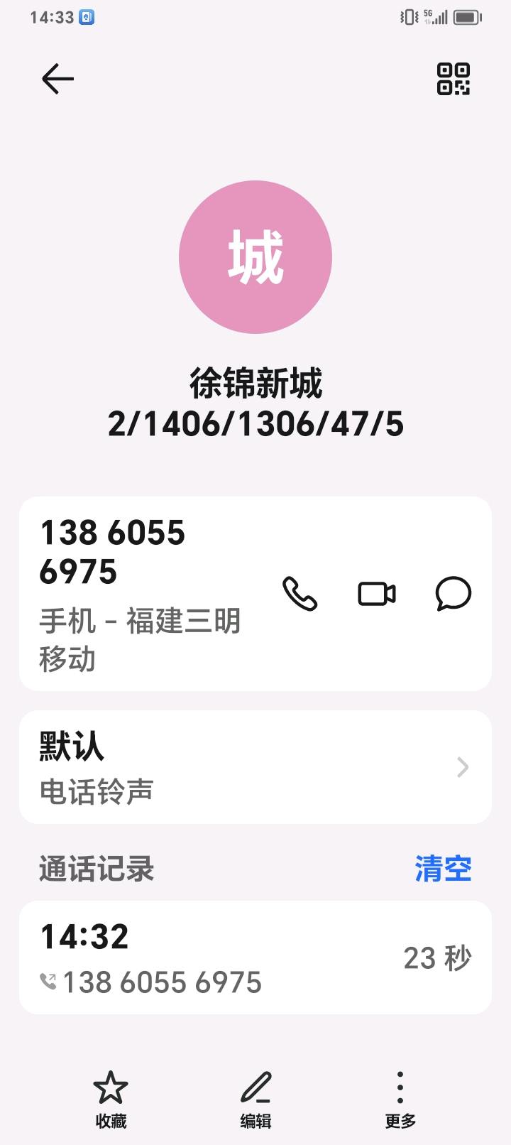 徐碧新城,徐锦新城2/1306/1406/47/45-51
