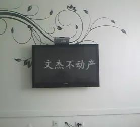 望花区-望花-富邦文华天成