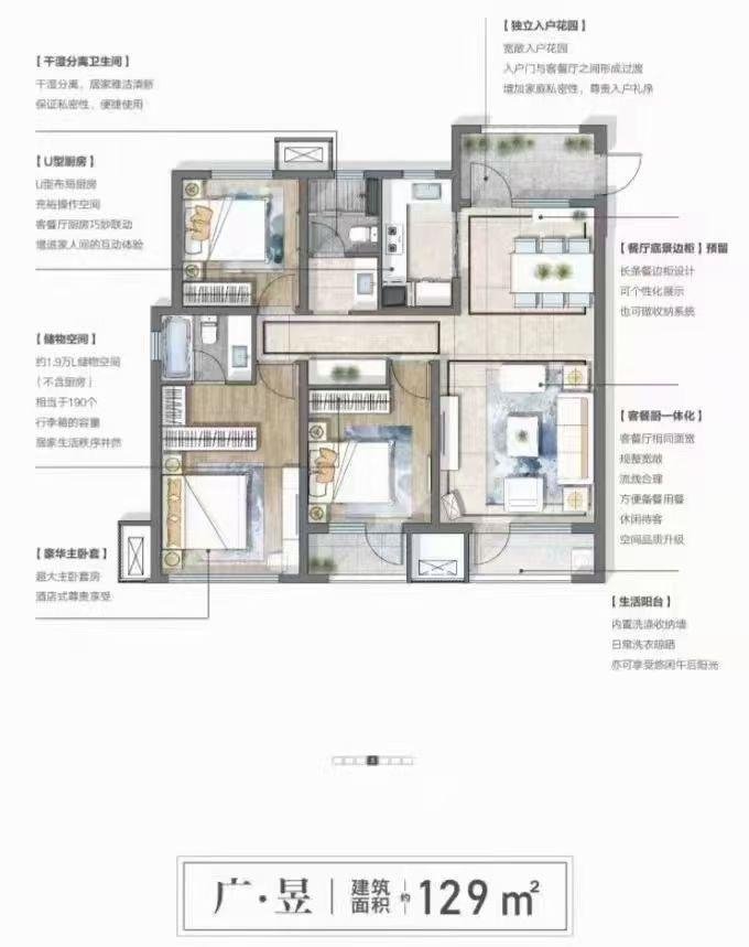 龙湖昱城四期,毛坯3室2厅2卫2阳台真漂亮,错层设计真时尚9