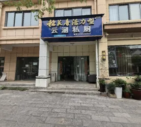 秭归县-城中-金港城