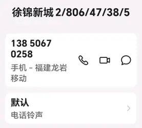 梅列区-东新六路-徐碧新城