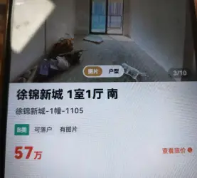 梅列区-东新六路-徐碧新城