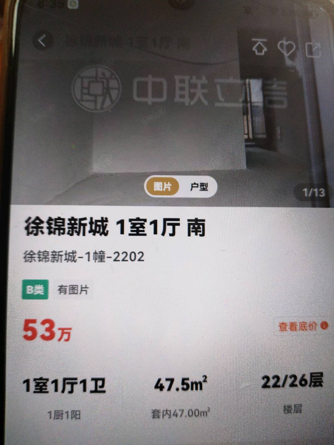 徐碧新城,徐碧新城1/1202/47/45
徐碧新城6/2503/04