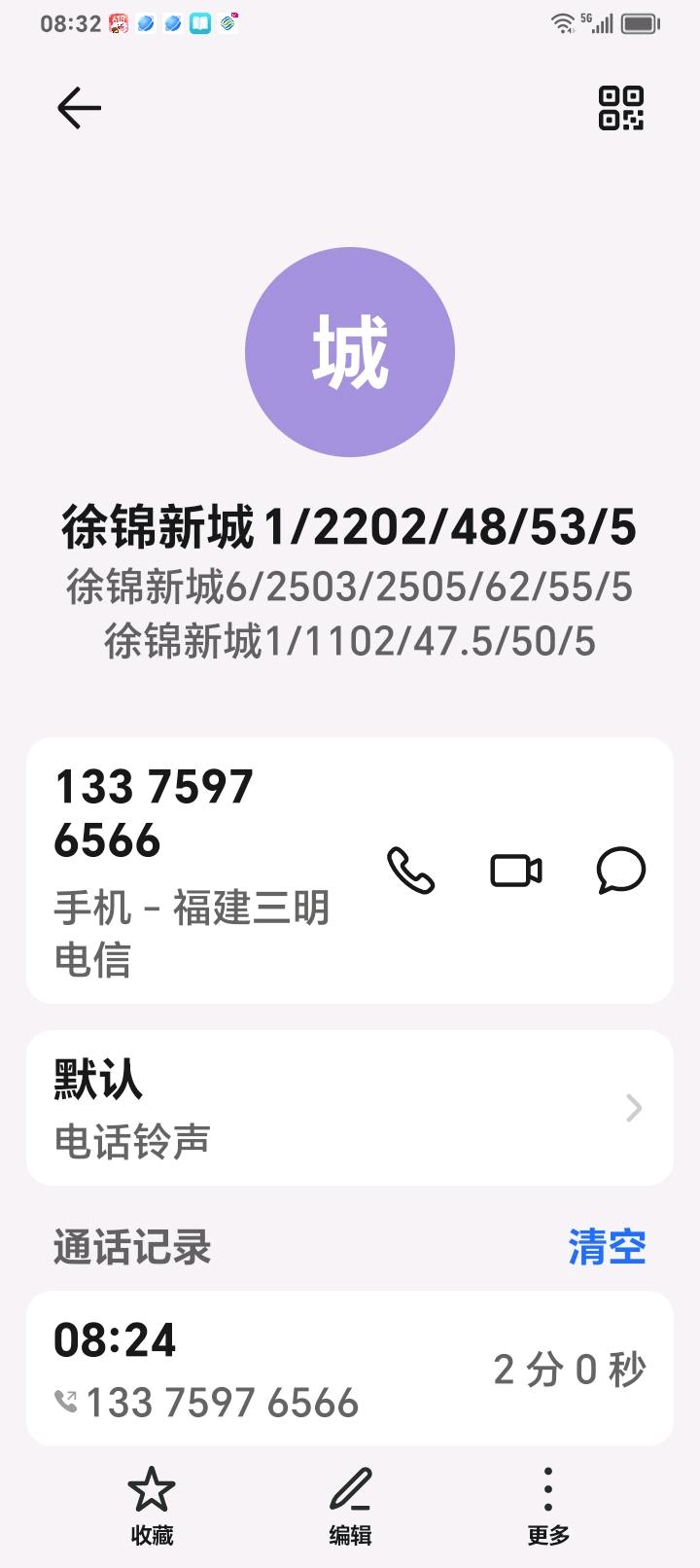 徐碧新城,徐碧新城1/1202/47/45
徐碧新城6/2503/02