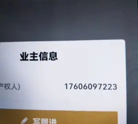 梅列区-东新六路-徐碧新城