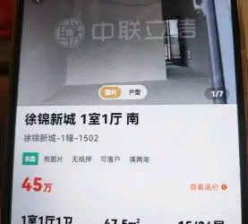梅列区-东新六路-徐碧新城