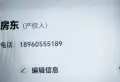碧桂园观澜苑8/2906/71/2500/52