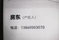 碧桂园观澜苑8/2906/71/2500/512