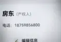 碧桂园观澜苑8/2906/71/2500/56