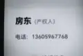 碧桂园观澜苑8/2906/71/2500/58