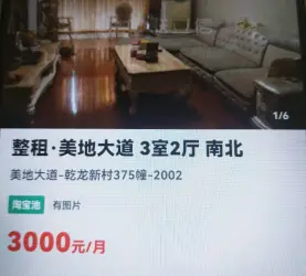 梅列区-东新五路-美地大道