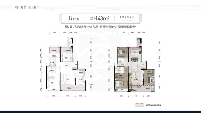 绿城凤栖海棠,紧邻地铁,绿城凤栖海棠房主急售9