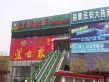 中建城户型图