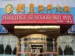 中建城户型图