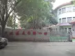 中国铁建西派国印户型图