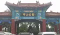 中国铁建西派国印户型图