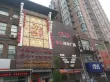 大唐盛世户型图