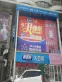佳源观城户型图