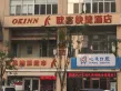 中海·城市广场·钻石湾户型图