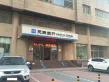 中海·城市广场·钻石湾户型图