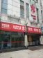 佳源观城户型图