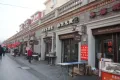 首创天阅海河户型图