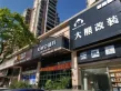 保利国际广场户型图