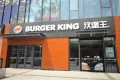 万科·翡翠大道户型图
