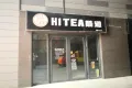 万科·翡翠大道户型图