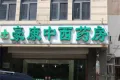 佳源观城户型图