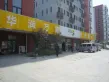 金融街听湖小镇户型图
