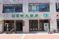 万科·翡翠大道户型图