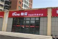 万科·翡翠大道户型图